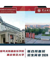 ��ɷ�˹������ѧԺ����ʦ����Ԥ���࿪ʼ����