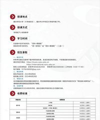 ��ɷ�˹������ѧԺ����ʦ����Ԥ���࿪ʼ����