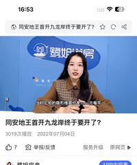 ���빫԰�����̿��ǵ���ʲô����������