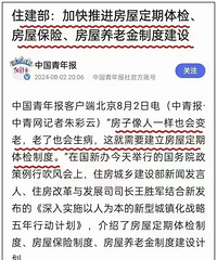 �������򷿣����ǲ�����Щ���˰ɣ�����ҲҪ��Ǯ