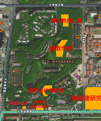 ������ϪУ�����������ѧԺ�����ѧ��Ǩ������