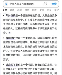 ��ʵ�����ػ����ѵ��������ֻ�ܸɱ�����