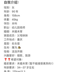 [����]90��158CM����ʦС������飬ϣ����34~37��