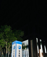 ʵ�ģ����󺽿��ܲ�����ʽ��פ���빫԰�������ܱ�