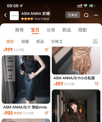 安娜家转型后姐妹们都上哪家买衣服了啊?