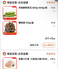 �����ҵĹ���ʳ�ף�Ӫ���߻�ʡǮ��һ�ٷ�12����