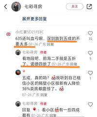 ���Ͽ������ڵ�5-6�ɵ�¥�̲�Ҫ̫�࣬�����