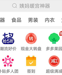 教一个在拼多多买东西便宜的方法,很多人不知道