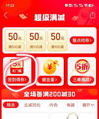 教大家一个在拼多多买东西便宜的方法,很多人不知道