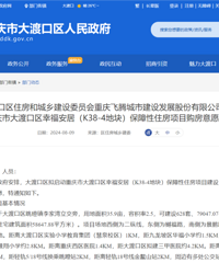 ��ɿڱ�����ס��������Ը������6890Ԫ/ƽ����