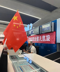 笑疯了,奥运结束,床垫、空调也都跟着回国了...