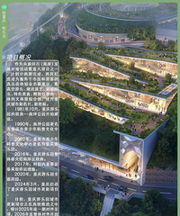 [ͯ��]�ϰ�����������԰Ҫ�����ˣ�Ԥ��2025��ĩȫ�¿�԰