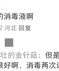 三十几条内裤,一天换一条,然后堆起,一月洗一次