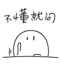 求问跟异性大孩子出门怎么开房间