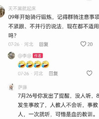 男孩骑行摔倒遭碾压身亡:曾有人劝注意安全反被骂