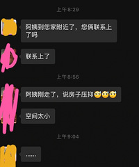 ����ɩ����20����ΥԼ�뿪�������ǿռ�̫С��ѹ��