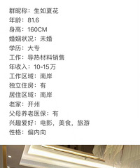 81��160CM������С������飬ϣ���Է�40~50��