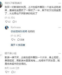 ��������ɢװ�������𣿿��������˶�������