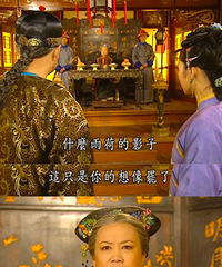 《还珠格格》老佛爷怼人
