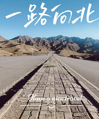 记录美好生活,8.4-8.11重庆到银川自驾亲子游(第二季)