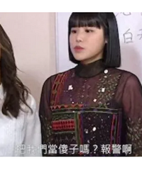 多大的背景啊?才能被强捧成这样