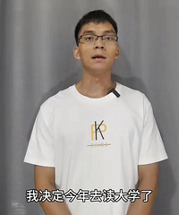 35岁参加16次高考!唐尚珺发声:决定去读大学