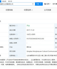 奥运冠军陈梦开办乒乓球学校,20天包食宿收9千