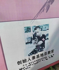14岁少女参加训练营,疑遭教官侵犯后自杀