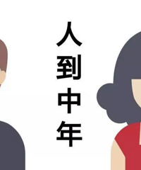 本“中年大妈”打算彻底躺平了