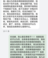 ����Ƿ��25.8����ôҪ����������