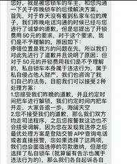 ˽�ҳ�λ��ռ��������ô����ͷһ��������ô���׵�