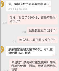 [����]����������2500������������298�����ͷ������ظ�