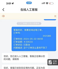 ���Ӵ�1400����˳�糵�ӵ�����Ǹ����ʧ����