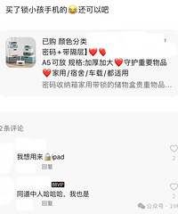 凌晨2点,娃儿妈妈气到发抖!这事根本防不住