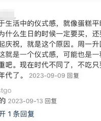 深圳家长反映:中小学礼服成本高穿得少、建议取消