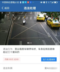 �����¿���Ҫ�ع�أ�·�м䣬·���ߵ����˲���