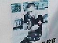 14岁少女遭教官侵犯