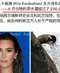 纸醉金迷不带我,全球变暖又怪我