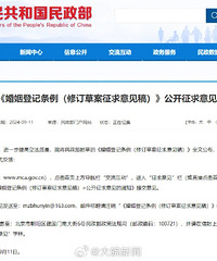 民政部发布离婚冷静期届满30天不办理视为撤回,你怎么看?