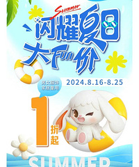 �����¶�|��ҫһ�ġ���FUN�ۣ����ร����Ϯ