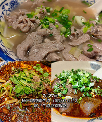 8�³ԳԺȺȲ���ȫ��¼����Щ��ʳ��û�����ó�