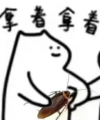 刚买的二手房,装修发现好多蟑螂,怎么能消杀除尽