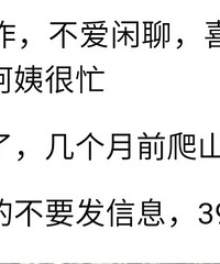 85��163CM�ĸ��廧С������飬ϣ���Է��������׺���