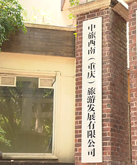 ������ͯ�꣬��������԰�������װ�ع�