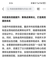 �����ۺϿƼ�����ˮƽ��������һ