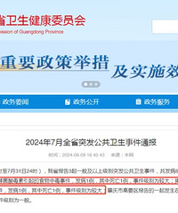 2���ж�����������Чҩ����Щʳ�����ײ���