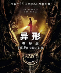 异性吓坏小孩家长投诉