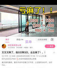 ����o�������10��һƽ�����ڶ��ַ�ȴ��3�۳���