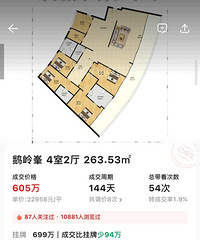 ����o�������10��һƽ�����ڶ��ַ�ȴ��3�۳���