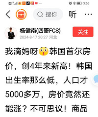 �׶����۴�4���¸ߣ�˵�õĳ������½��ή�����أ�